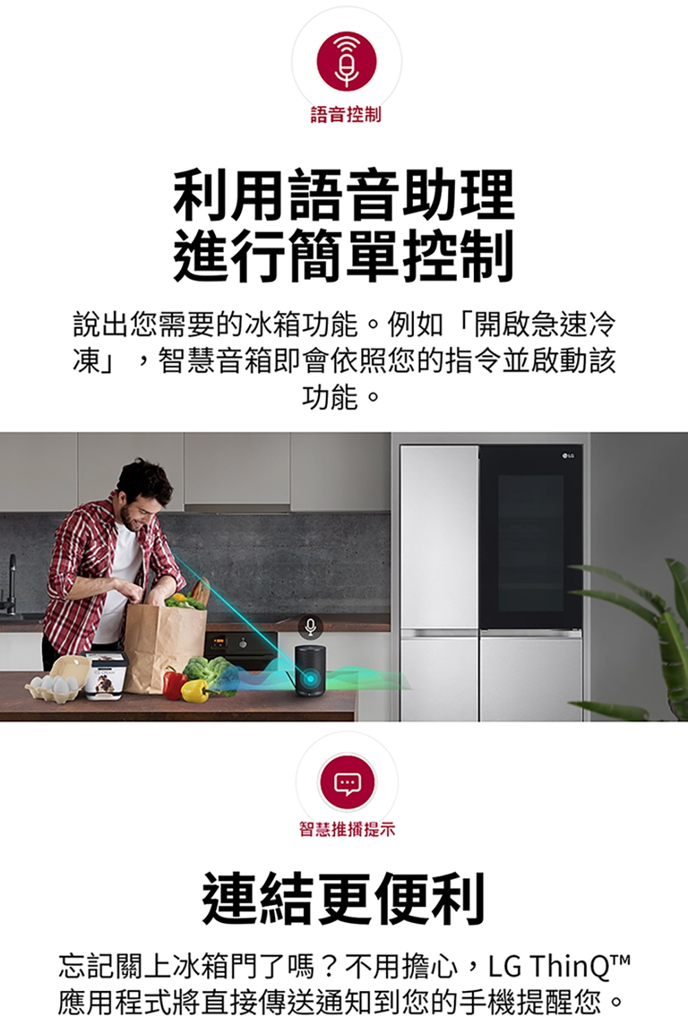 LG樂金 GL-BL62WM - 詳情7