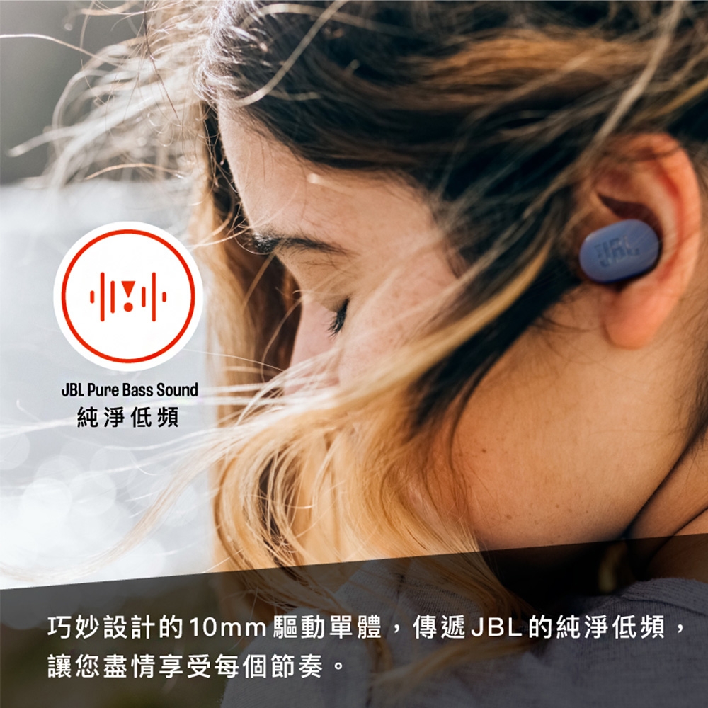 JBL TUNE BUDS - 詳情3