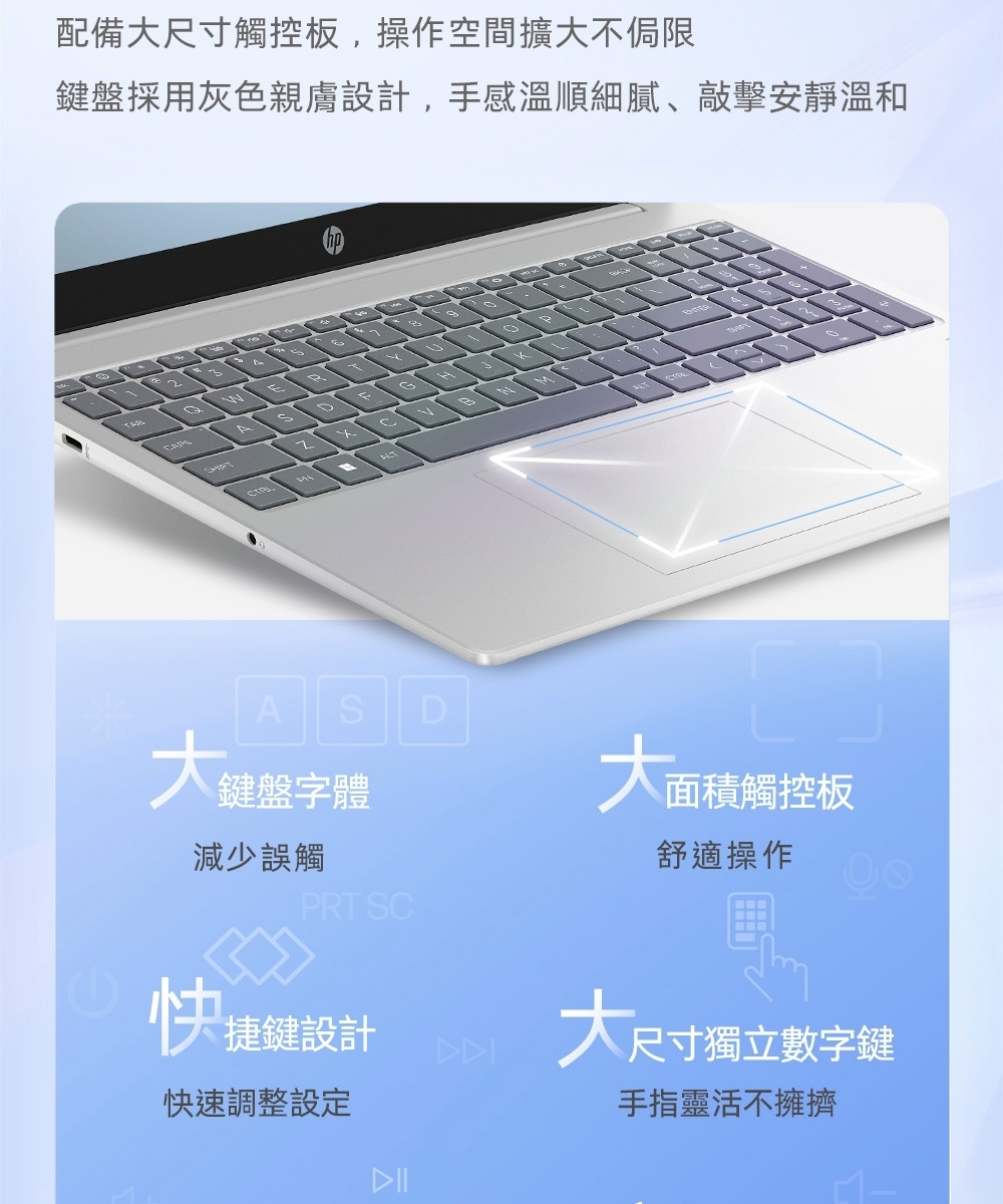 HP惠普 15-fr0005TU - 詳情9