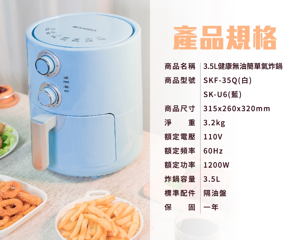 SANSUI山水 SK-U6 - 詳情4