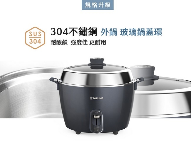 TATUNG大同 TAC-11R-MPB - 詳情7