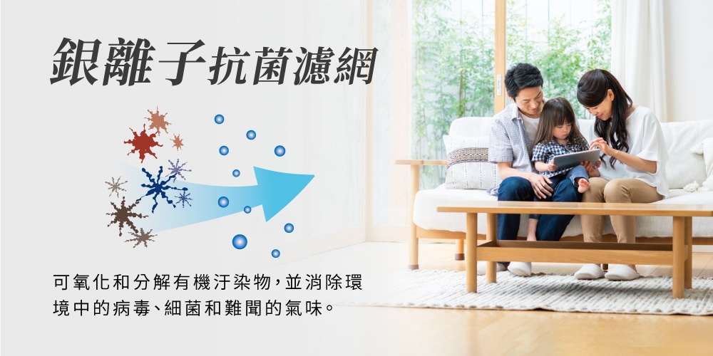 HERAN禾聯 HI-LA41H - 詳情9