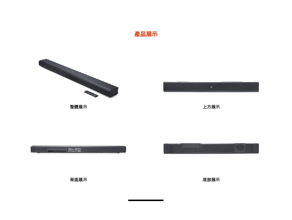 JBL Cinema SB510 - 詳情3