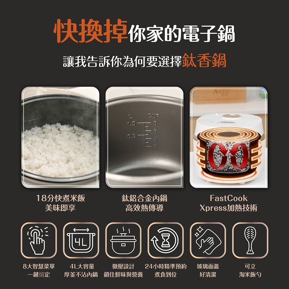 imami IMKT-RC04W - 詳情3