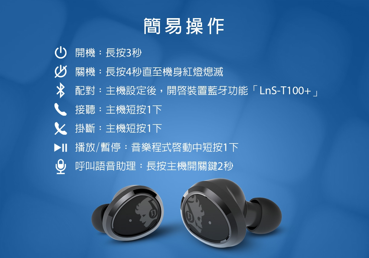 Life n Soul T100 - 詳情4