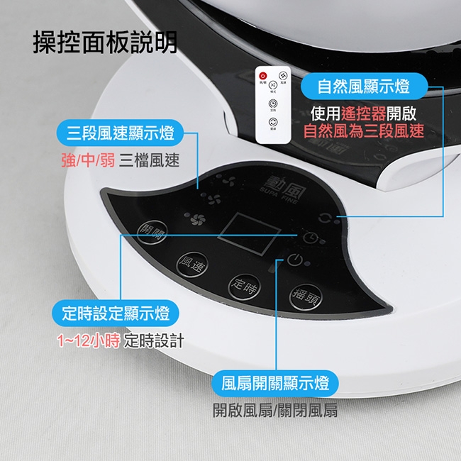 SUPA FINE勳風 HFB-K7928 - 詳情3