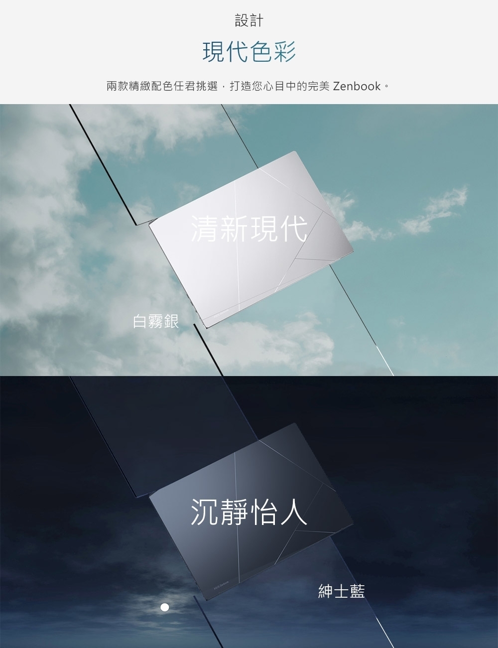 ASUS華碩 UX3405CA - 詳情6