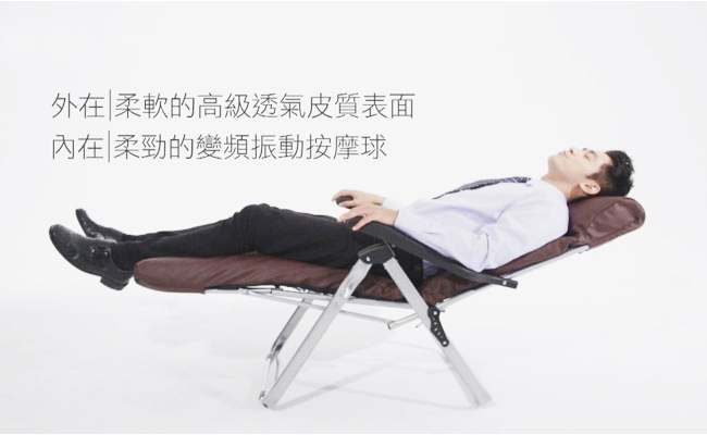 TAKURA田倉 可折疊式休閒按摩椅 - 詳情8