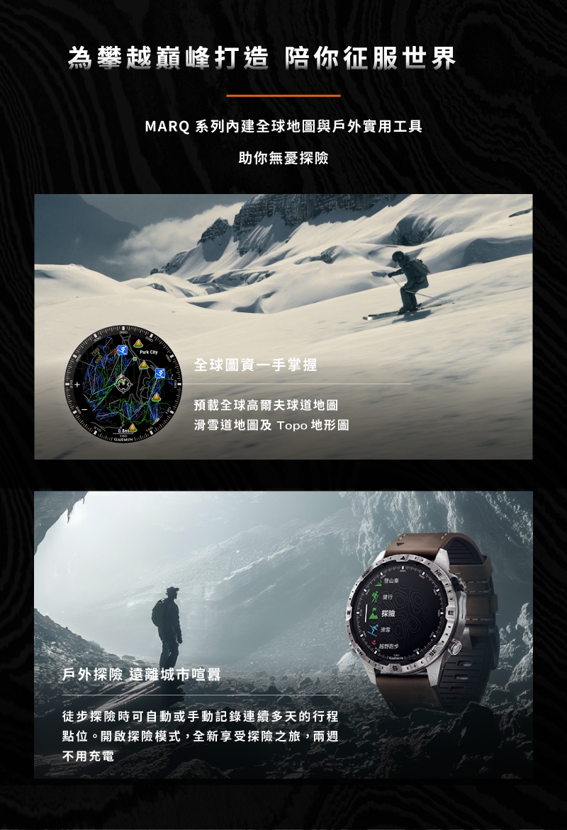 Garmin MARQ GEN2 - 詳情6