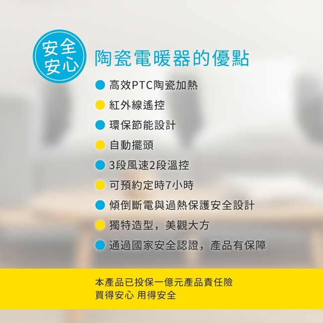 Abee快譯通 PTC32 - 詳情4