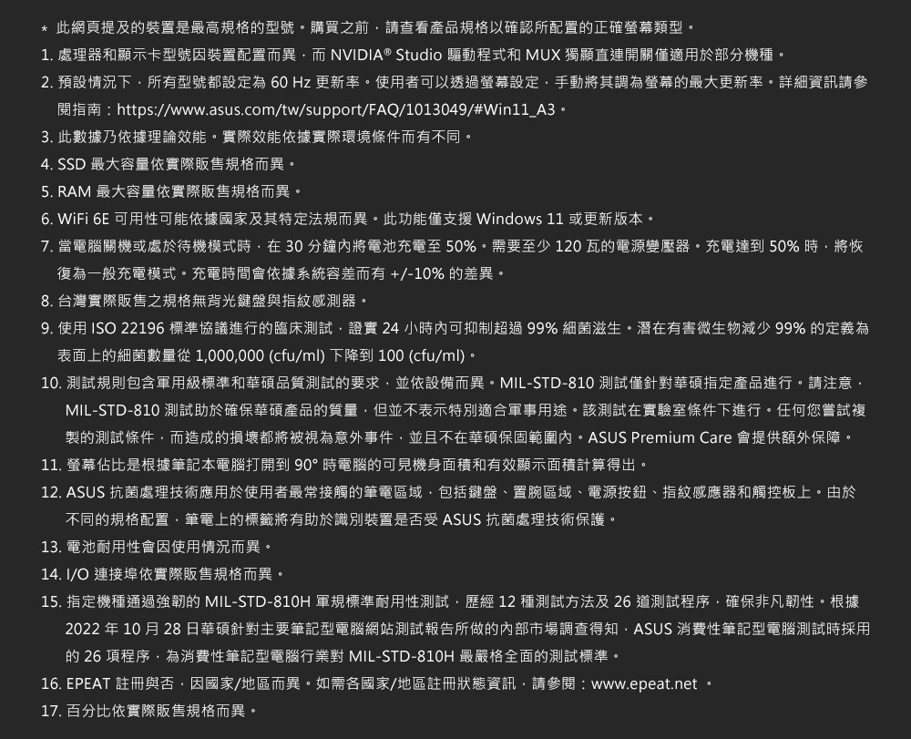 ASUS華碩 K3605ZF - 詳情10