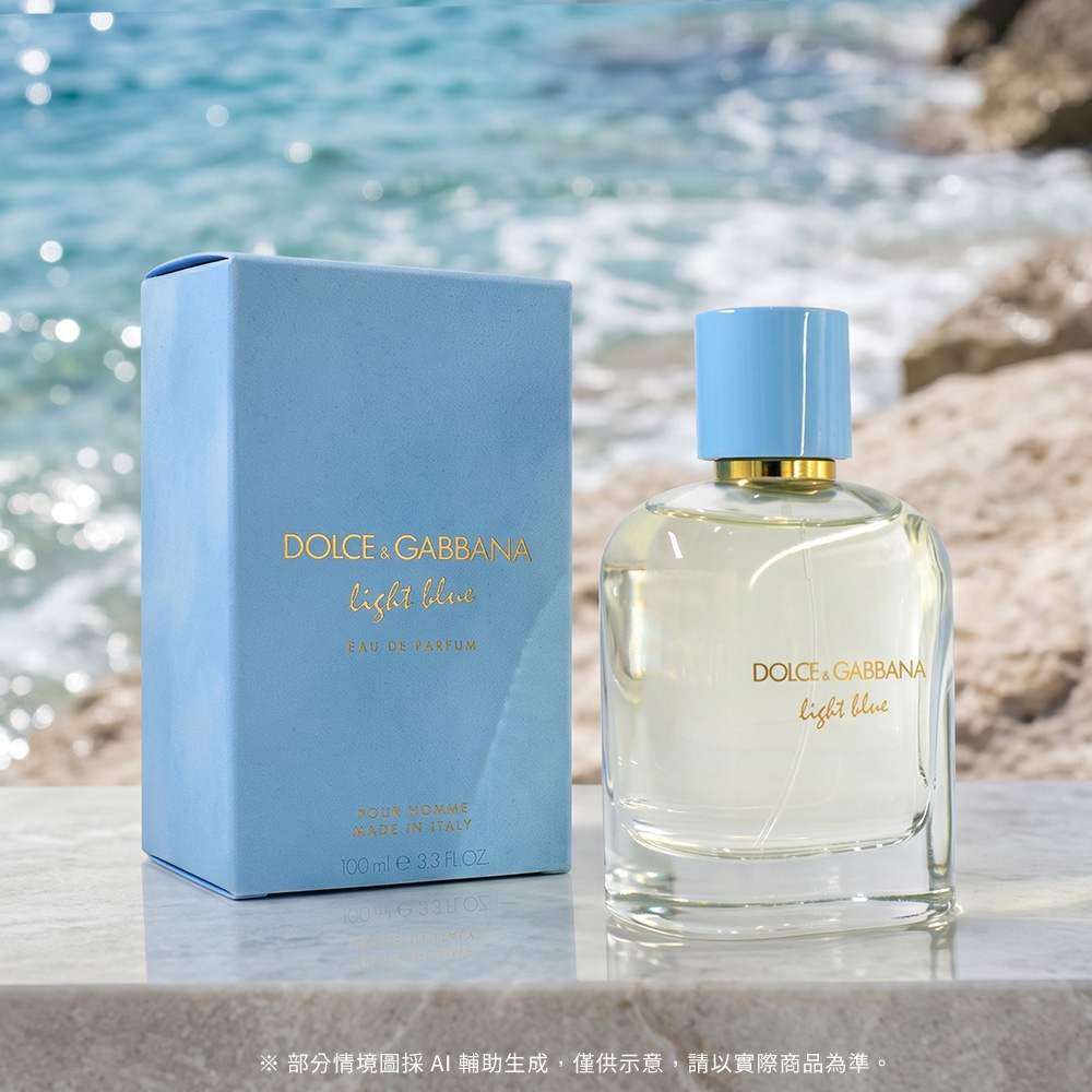 Dolce&Gabbana D&G 淺藍男性淡香精100ml Light Blue Pour Homme EDP 總
