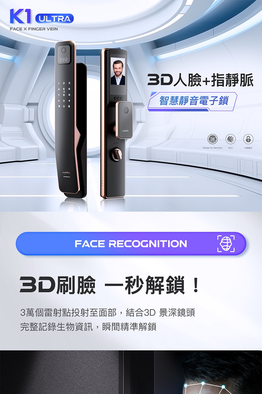 arpha K1 Ultra - 詳情4