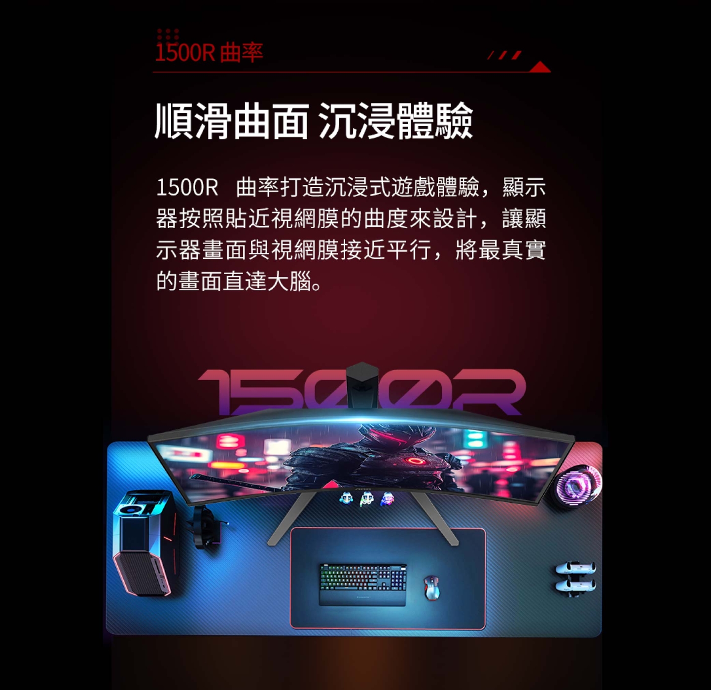 AOC C27G4Z - 詳情4