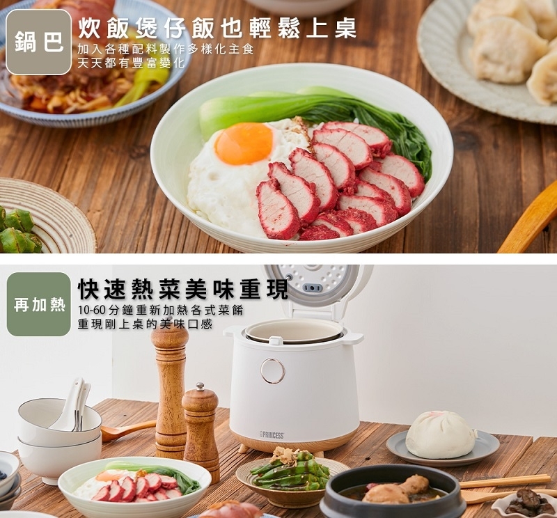 PRINCESS荷蘭公主 271960 - 詳情6