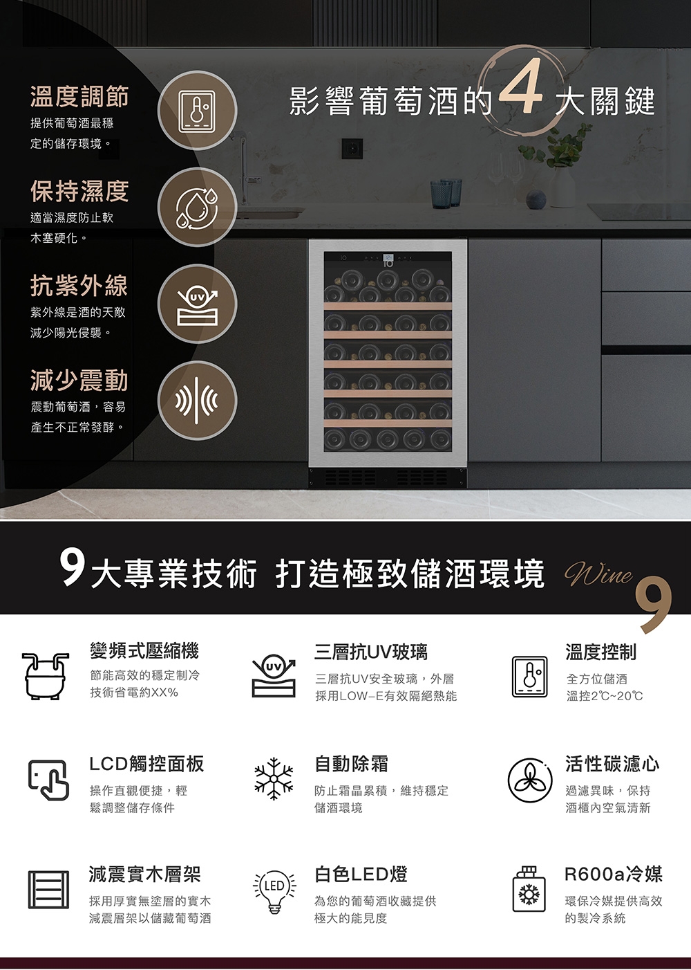 iO i42SSTI - 詳情6