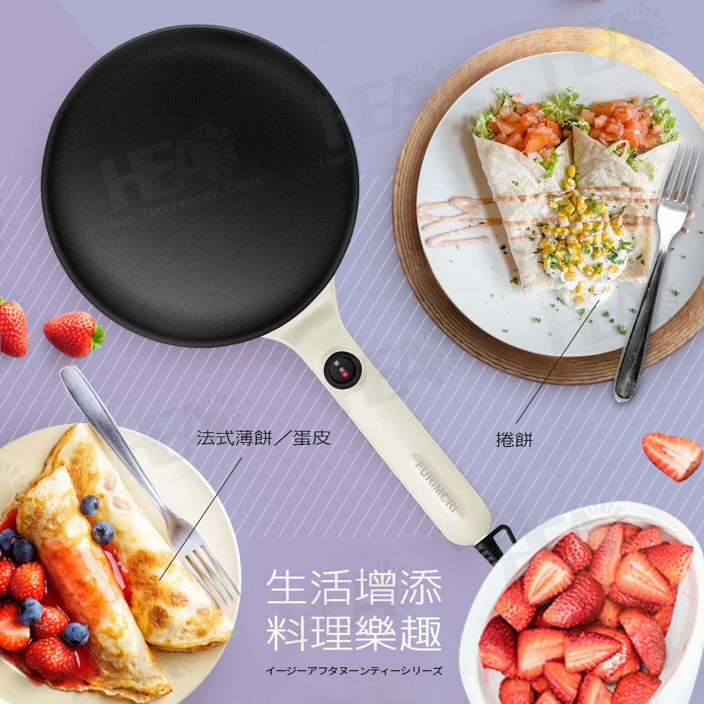 FURIMORI富力森 FU-C360 - 詳情5