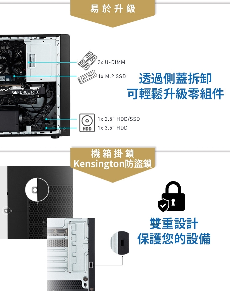 MSI微星 PRO DP180 i7 - 詳情4