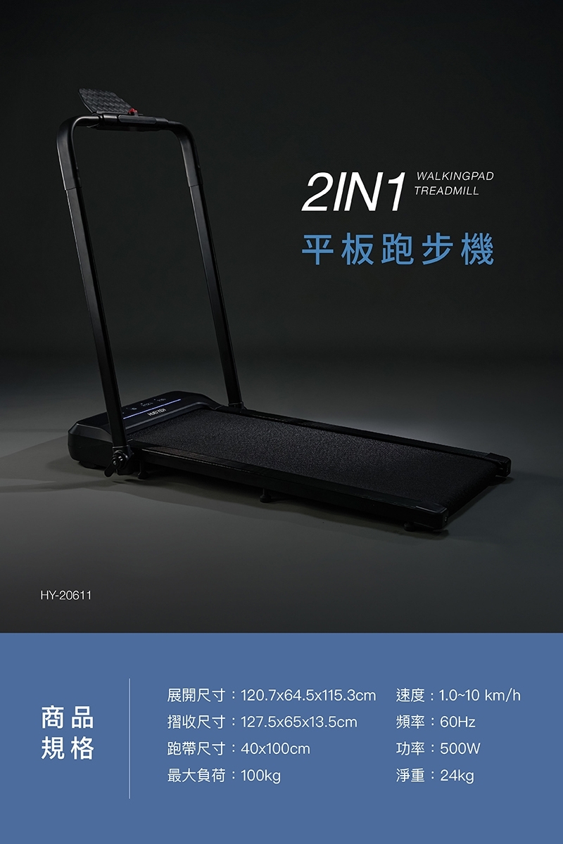 輝葉 HY-20611 - 詳情9