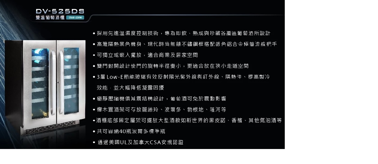 DIVIN DV-525DS - 詳情5