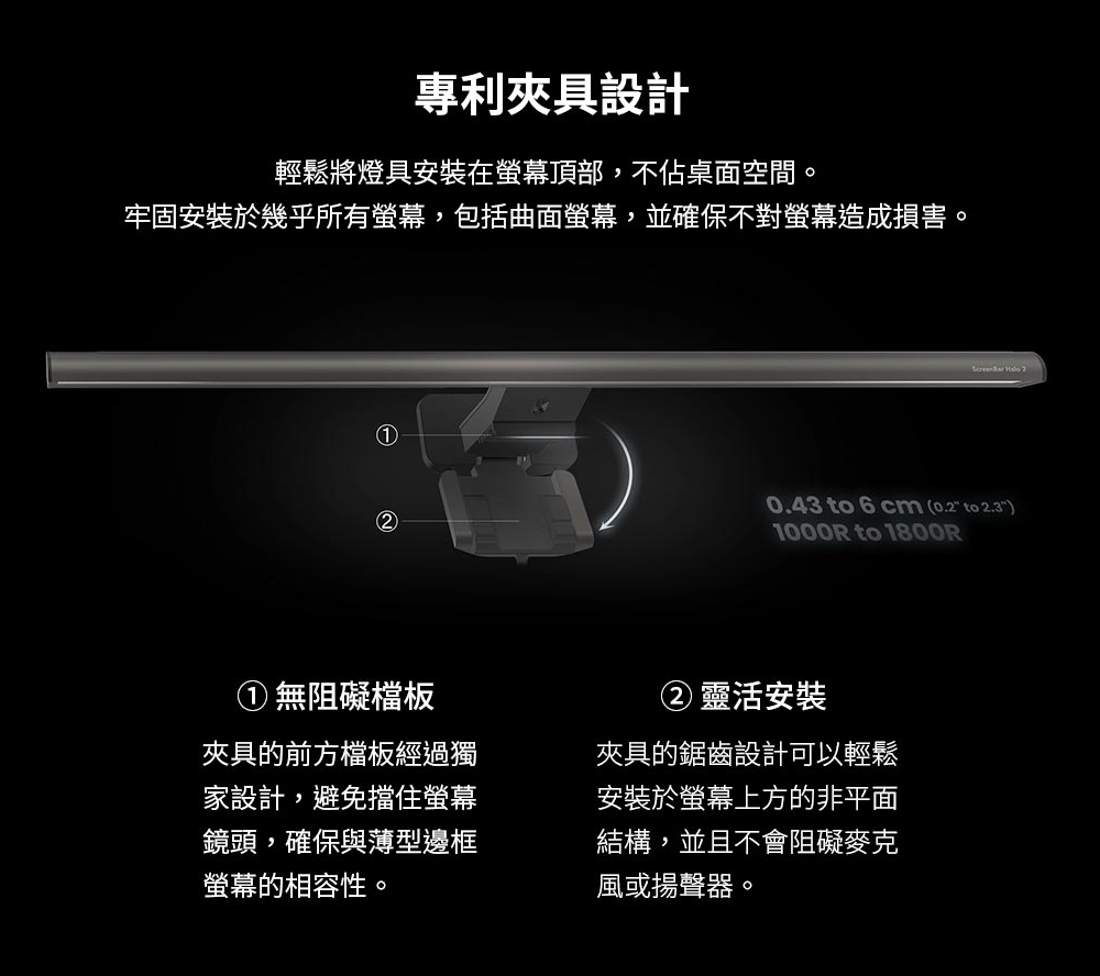 BenQ明碁 ScreenBar Halo 2 - 詳情10