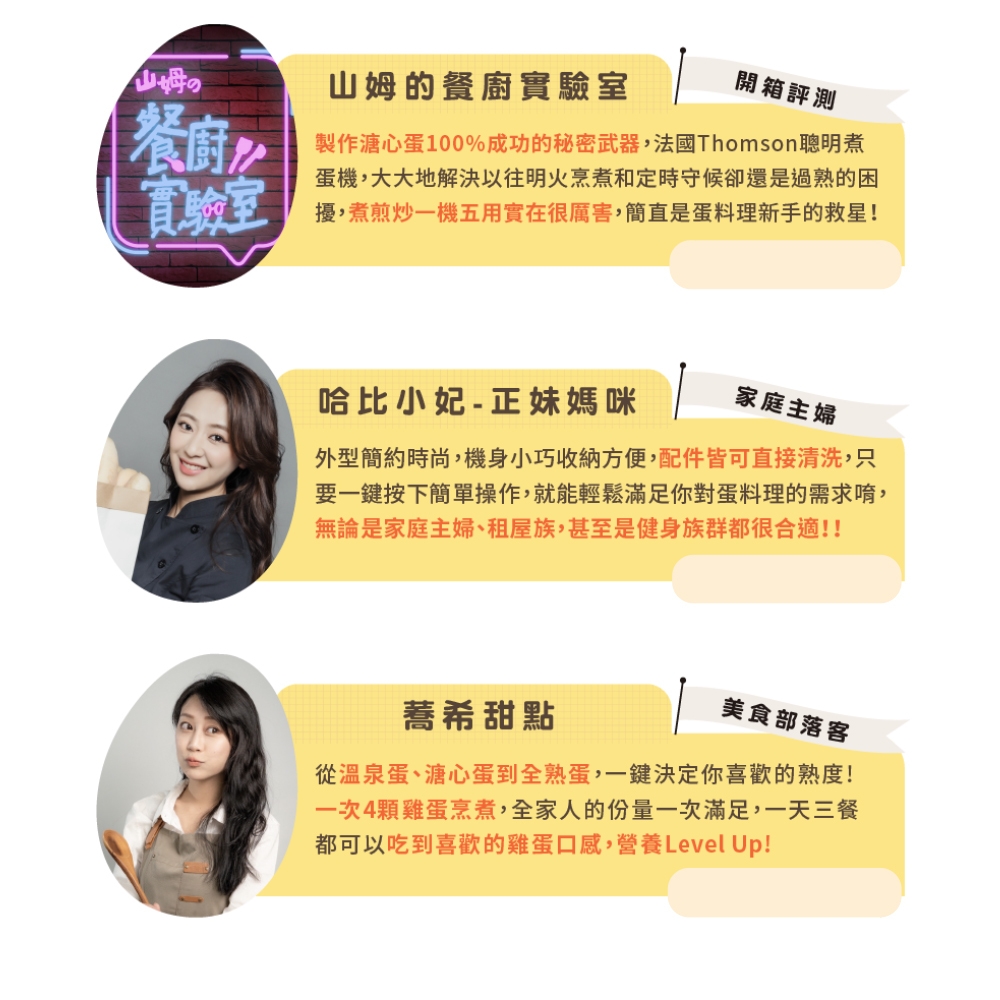 THOMSON湯姆盛 TM-SAK56 - 詳情6