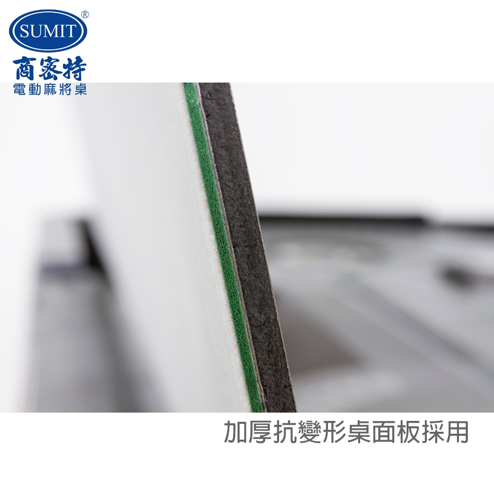 商密特 T650 - 詳情11