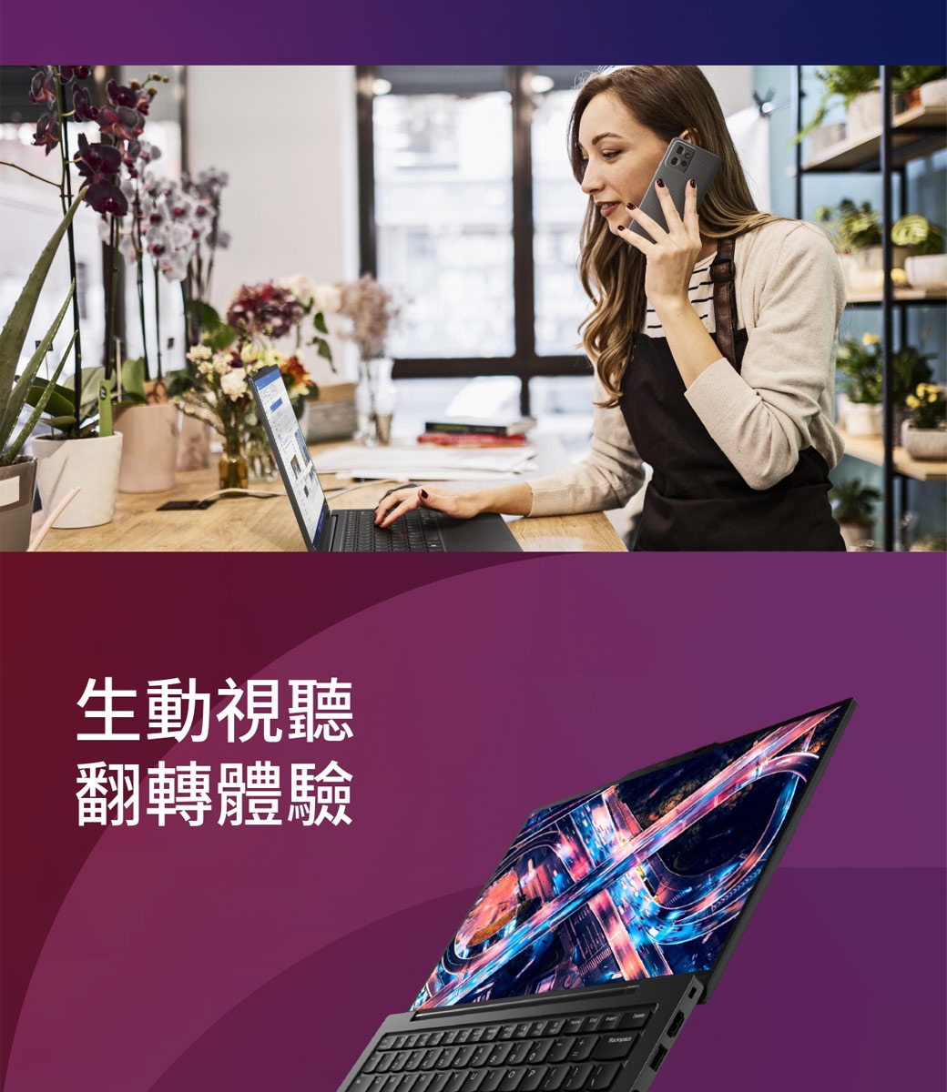 Lenovo聯想 ThinkPad X1 G12 - 詳情6