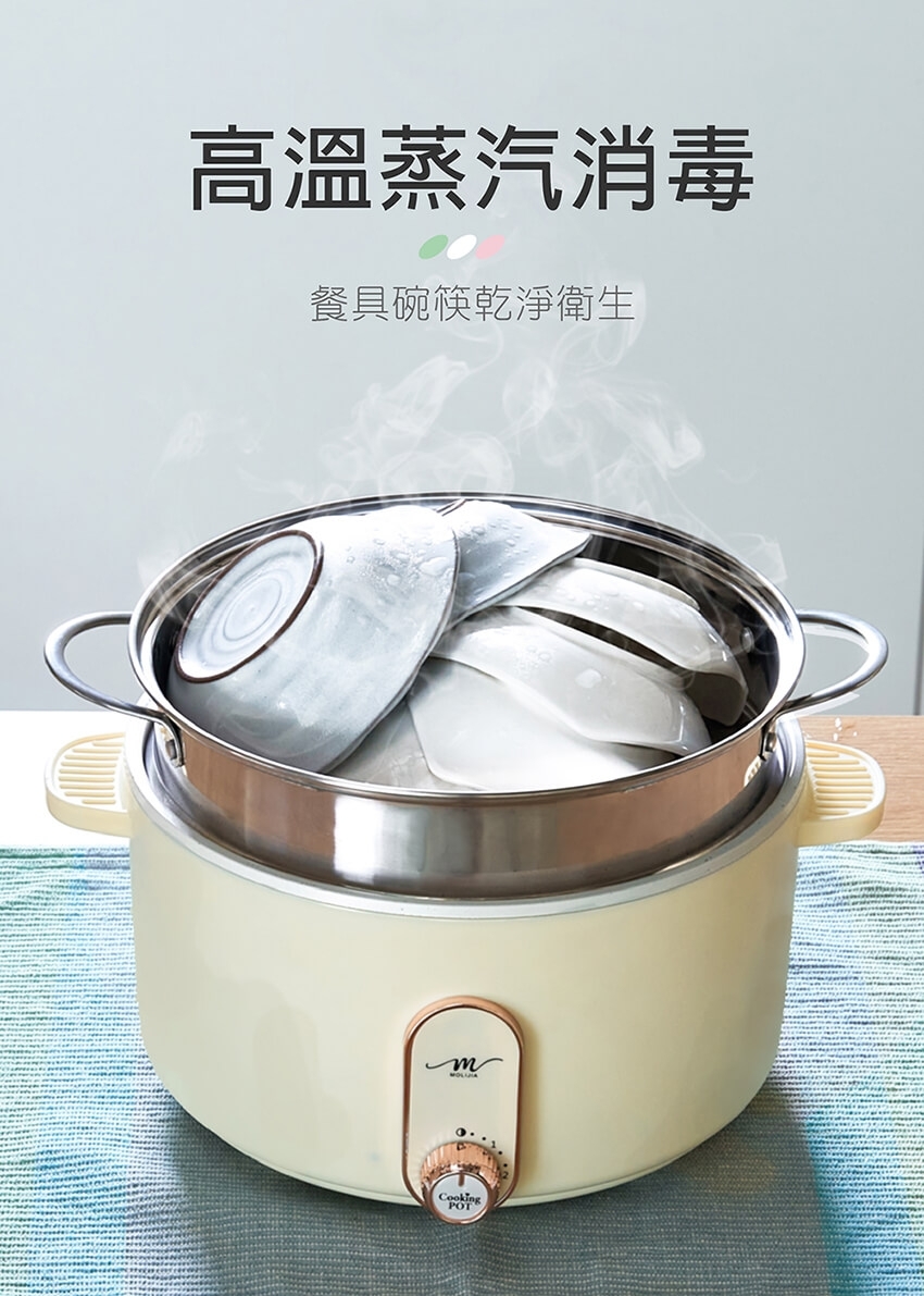 MOLIJIA魔力家 M25 - 詳情16