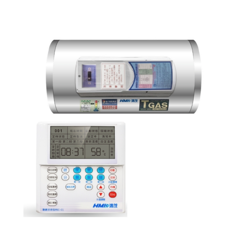 HMK鴻茂 EH-0802UNQ - 詳情3