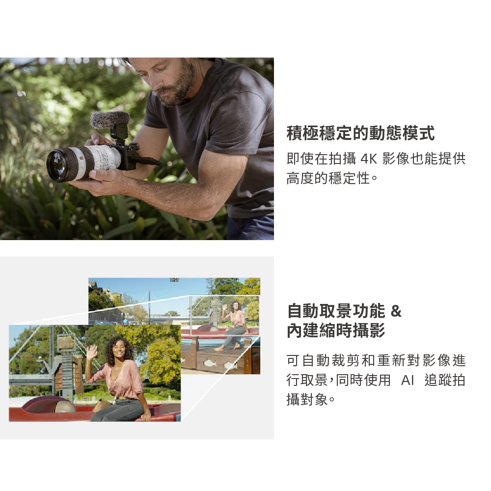 SONY索尼 A6700M ILCE-6700M - 詳情4