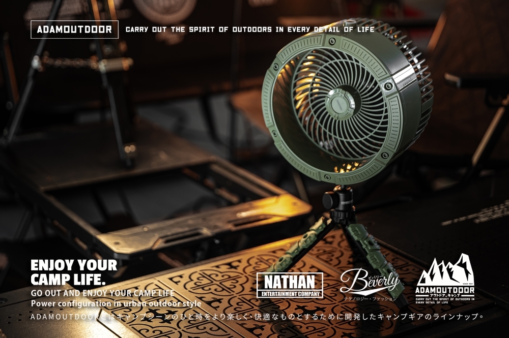 ADAMOUTDOOR DC 強力循環扇 - 詳情3