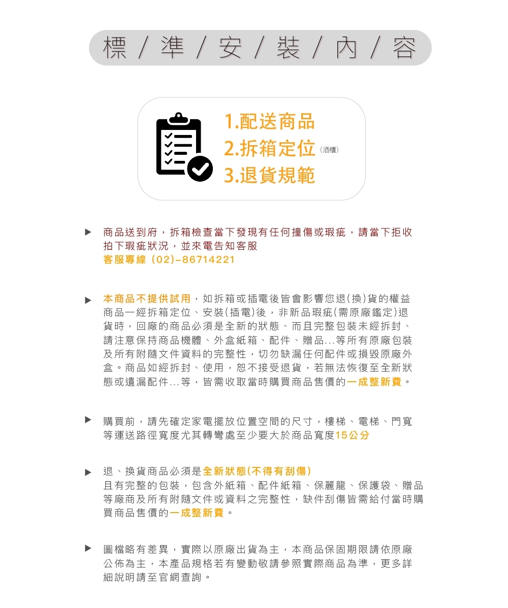 iO i42SGS - 詳情23