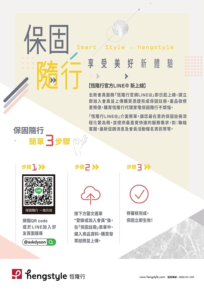 BRAUN德國百靈 3020s-B - 詳情6