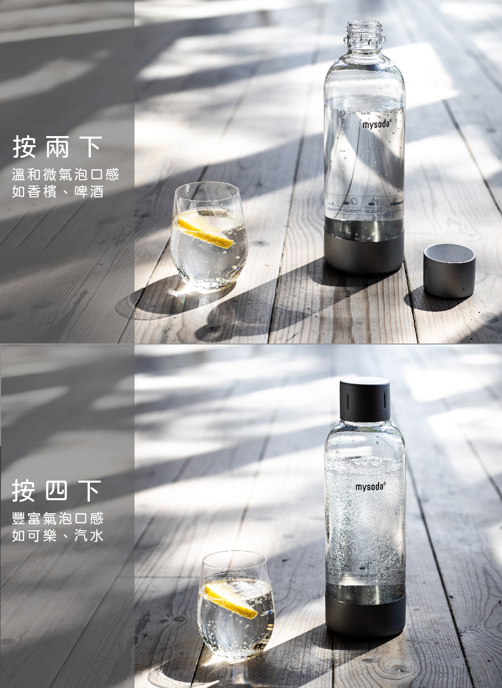 Mysoda沐樹得 RB003 - 詳情6