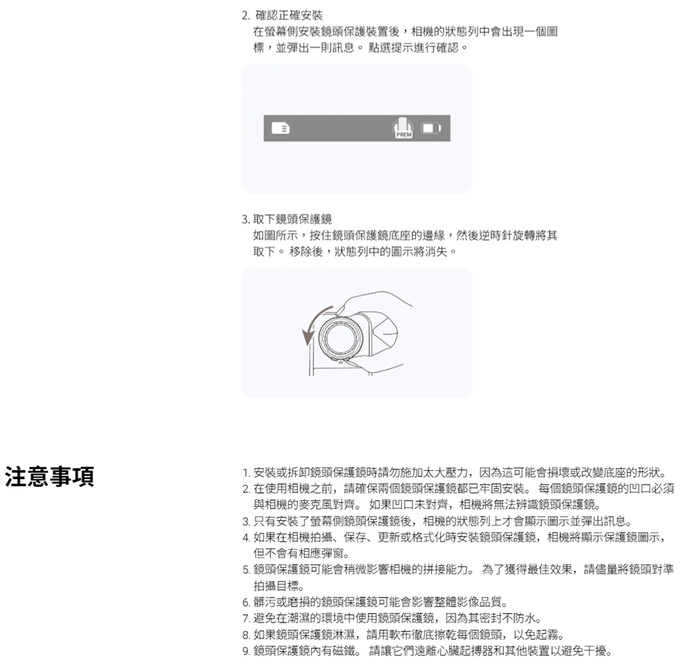 Insta360 X5 - 詳情1