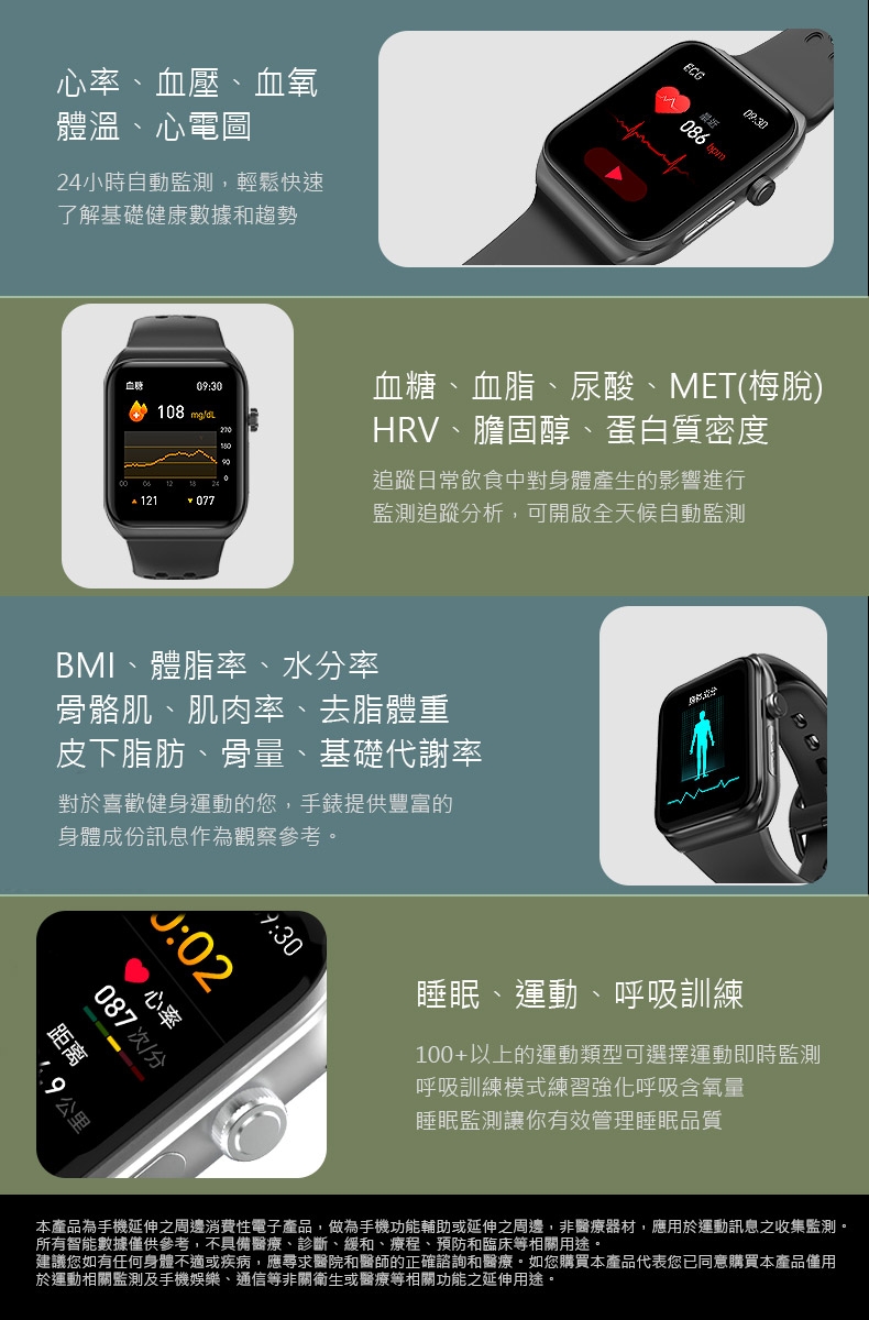 JSmax SW-BK01 - 詳情3