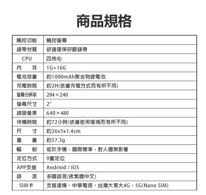 IS愛思 AW-34 - 詳情2