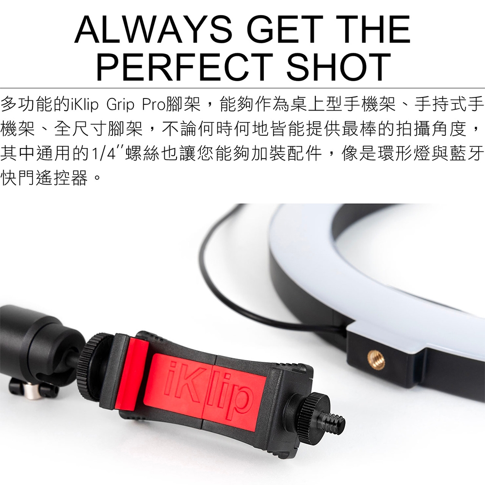 IK Multimedia iRig Video Creator Bundle - 詳情4