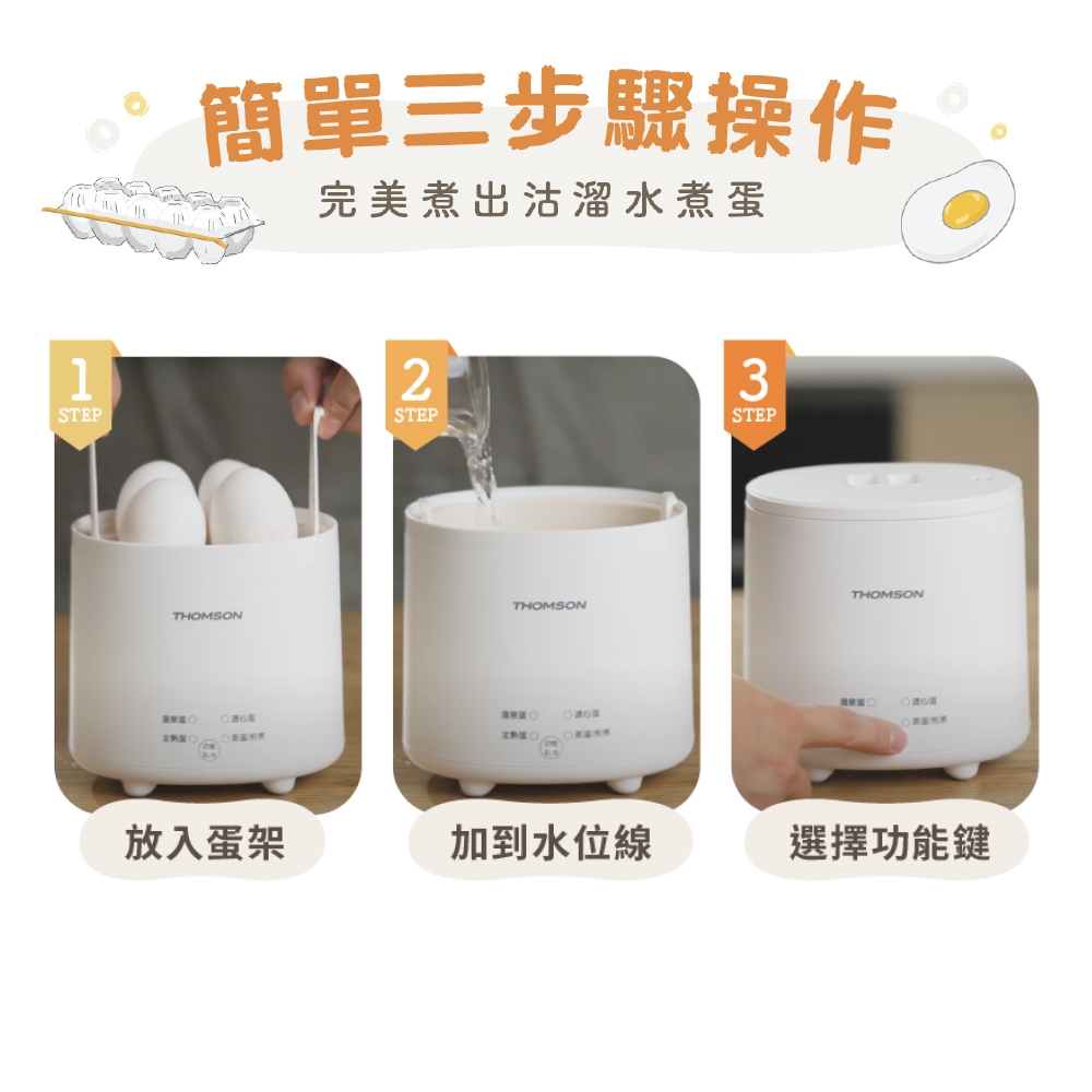 THOMSON湯姆盛 TM-SAK56 - 詳情7