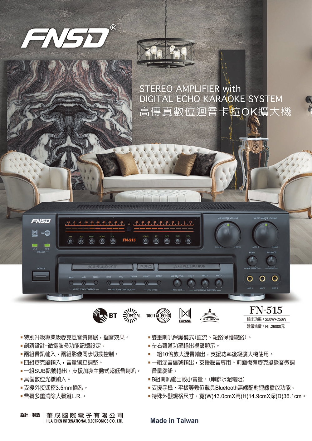 FNSD FN-515 - 詳情1