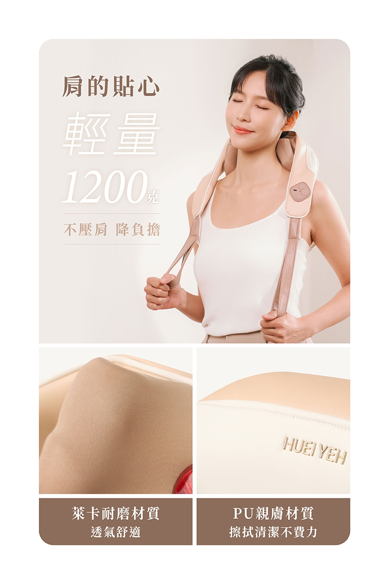 輝葉 HY-822 - 詳情8