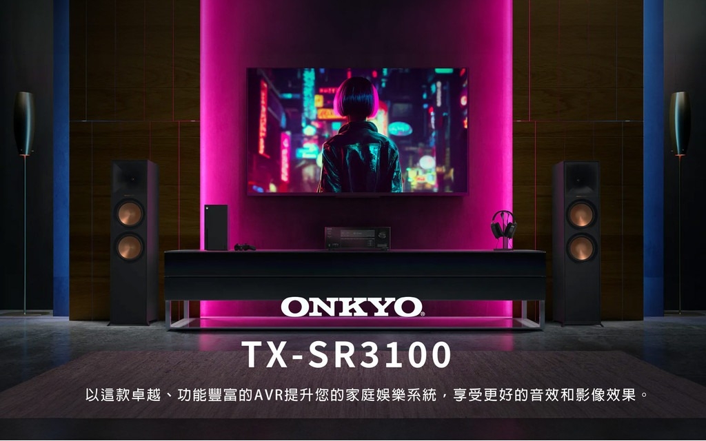 ONKYO安橋 TX-SR3100 - 詳情3