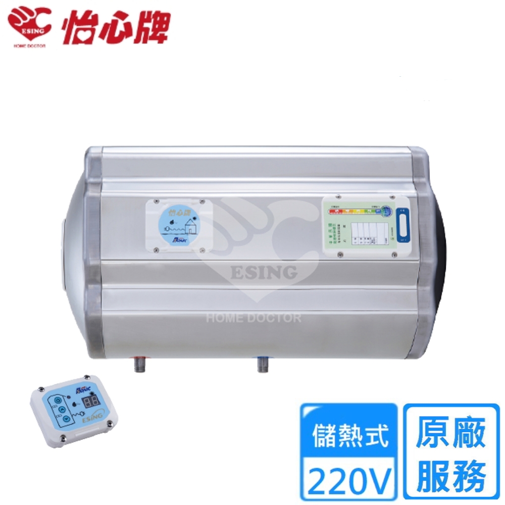 怡心牌 ES-2226TH - 詳情3