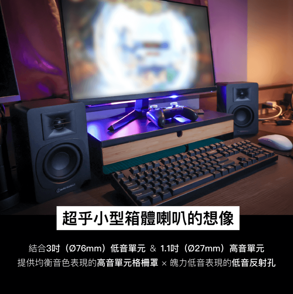 audio-technica鐵三角 ATSP3X - 詳情8