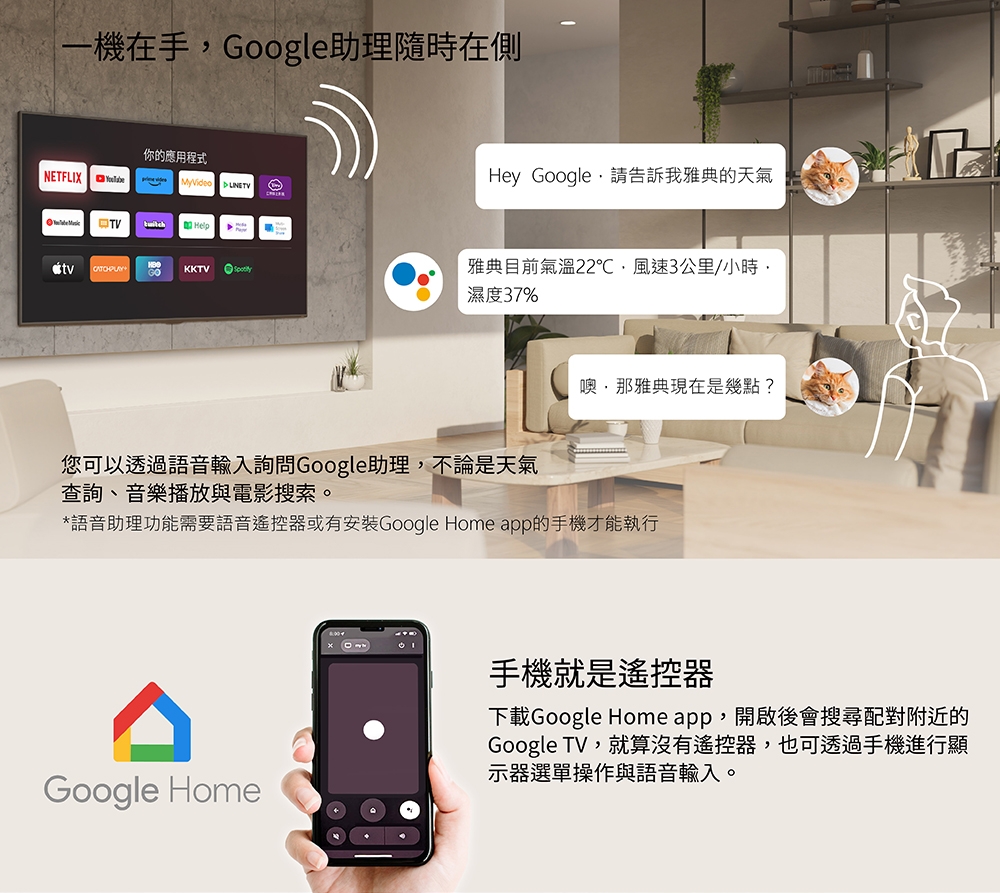 HERAN禾聯 HX-75MH550F - 詳情9