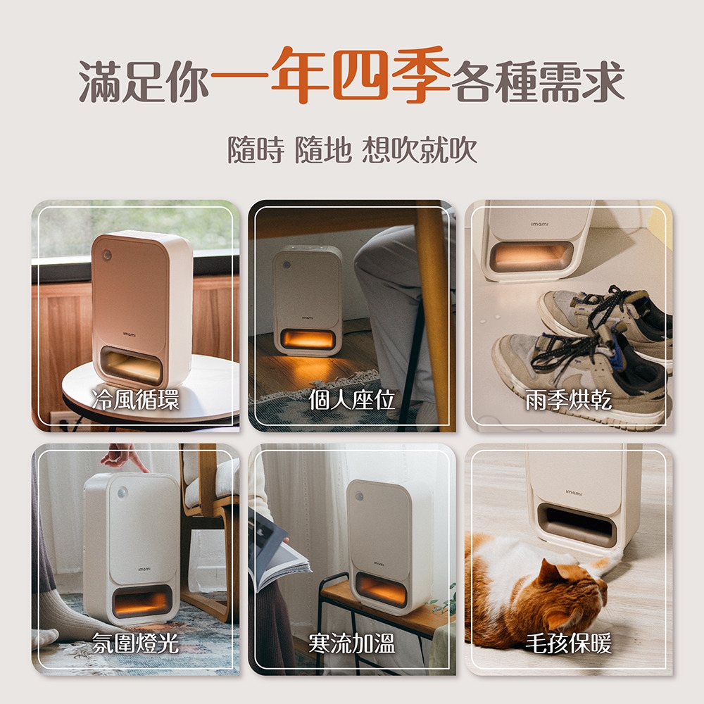 imami IMSE-EH1350I - 詳情6