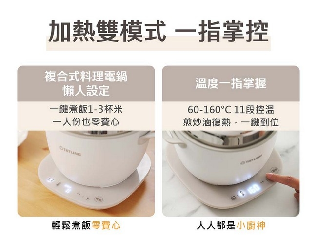 TATUNG大同 TAC-0309EA-W - 詳情11