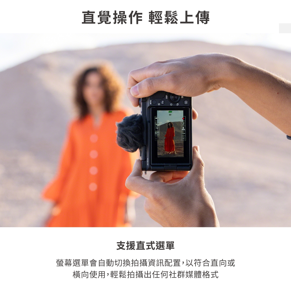 SONY索尼 ZV-E10 II - 詳情6