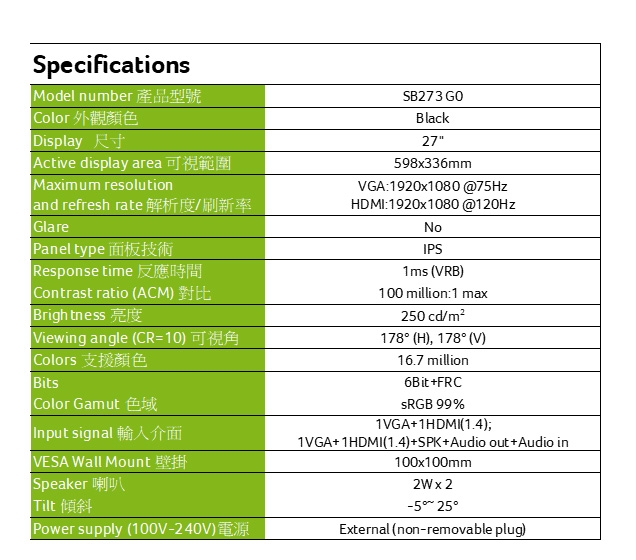 Acer宏碁 SB273 - 詳情7